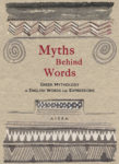 Myths Behind Words