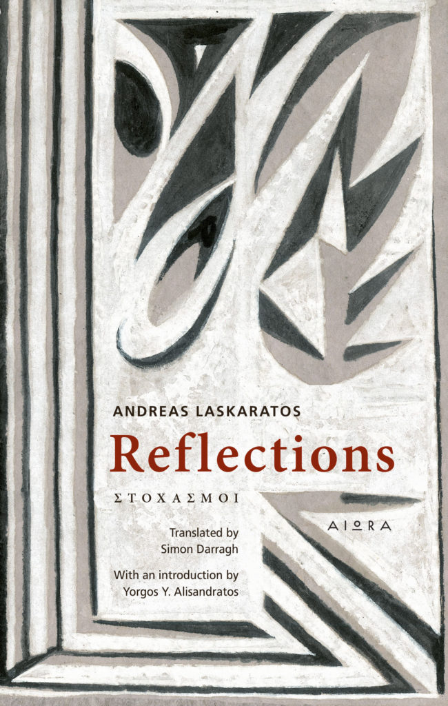 andreas-laskaratos-reflections Reflections / Stohasmi