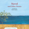 Georgios Seferis, Novel and Other Poems