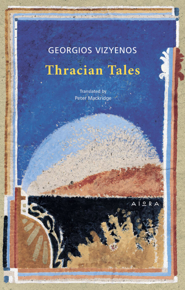 Thracian Tales by Georgios Vizyenos Thracian Tales by Georgios Vizyenos, translated by Peter Mackridge, book cover.