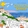 Colouring Greece