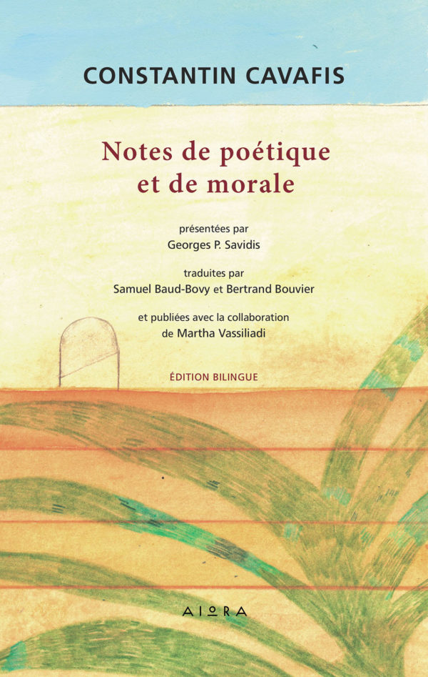 Notes de poétique et de morale Notes de poétique et de morale