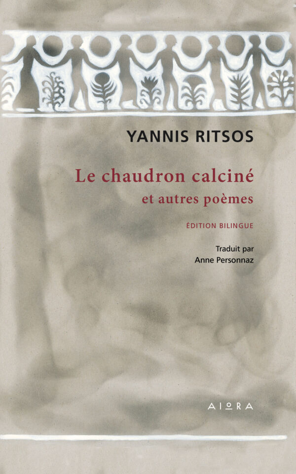 Yannis Ritsos, Le chaudron calciné Yannis Ritsos, Le chaudron calciné