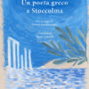 Ghiorgos Seferis, Un poeta greco a Stoccolma Ghiorgos Seferis, Un poeta greco a Stoccolma