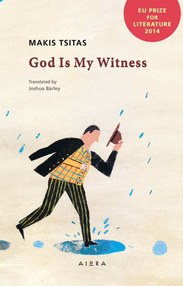 God Is My Witness God Is My Witness by Makis Tsitas