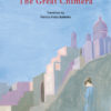 The Great Chimera by M.Karagatsis Book cover The Great Chimera