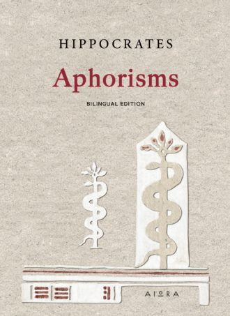 Book cover, Aphorisms by Hippocrates