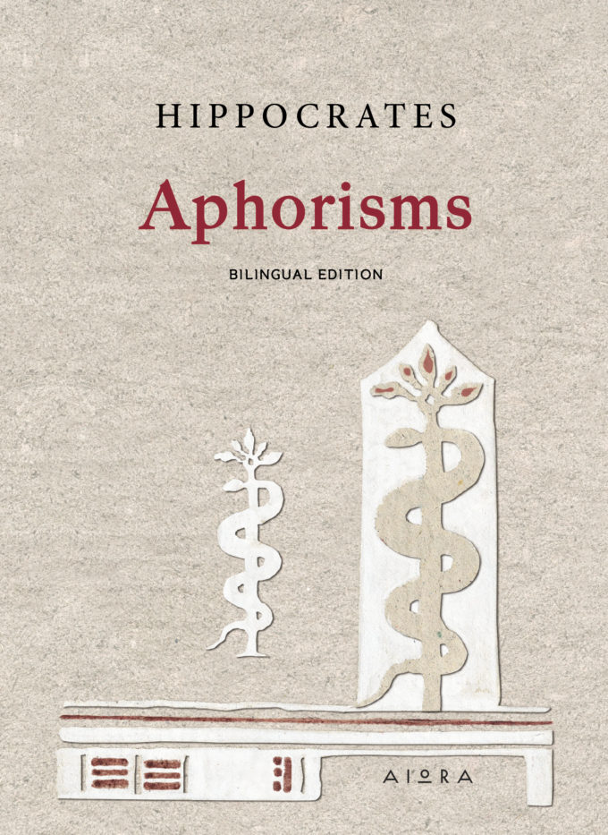 Layout 1 Book cover, Aphorisms by Hippocrates