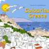 Layout 1 Colouring Greece / Χρωματίζοντας την Ελλάδα