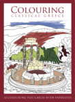 Colouring Classical Greece / Χρωματίζοντας την κλασική Ελλάδα