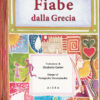 Fiabe dalla Grecia Fiabe dalla Grecia, copertina