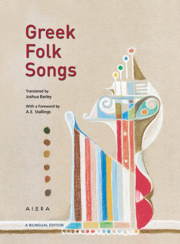 Greek Folk Songs Greek Folk Songs, book cover