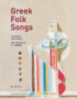 Greek Folk Songs, book cover