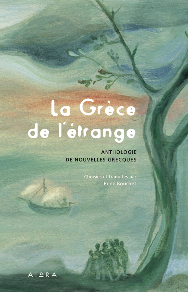 La Grèce de l’étrange: Anthologie de nouvelles grecques
