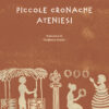 Piccole cronache ateniesi Piccole cronache ateniesi