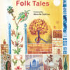 Greek Folk Tales, book cover