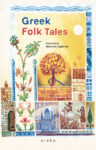 Greek Folk Tales, book cover