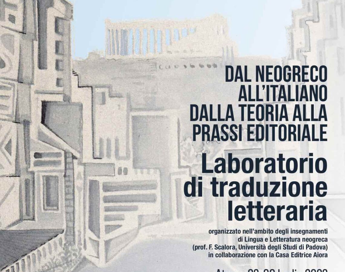 aboratorio di traduzione letteraria dal greco all’italiano, poster.