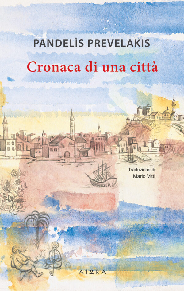 Cronaca di una città Cronaca di una città, di PANDELÌS PREVELAKIS, copertina