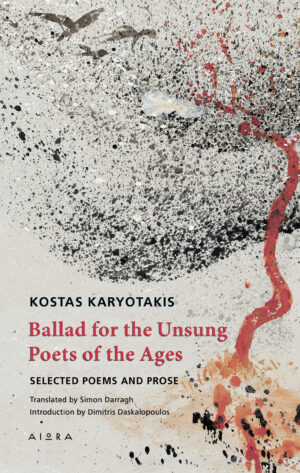 Kostas Karyotakis, Ballad for the Unsung Poets of the Ages