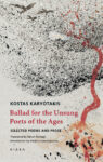 Kostas Karyotakis, Ballad for the Unsung Poets of the Ages
