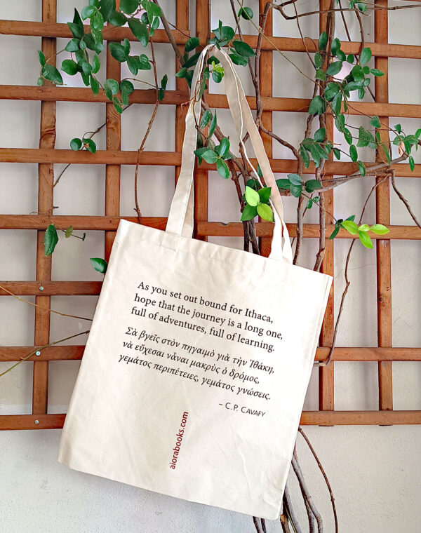 Cotton bag with poem Ithaca Cotton bag