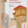 Georges Vizyinos, Nouvelles de ma famille Georges Vizyinos, Nouvelles de ma famille