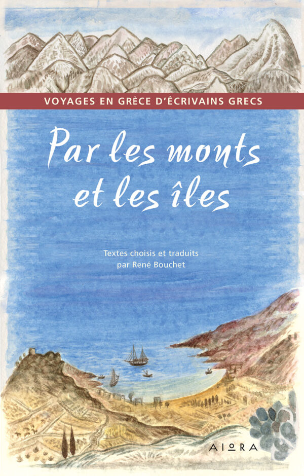 Par les monts et les îles, couverture Par les monts et les îles, couverture