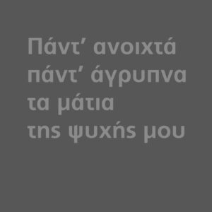 diary anthrax colour