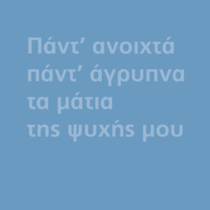 diary uruguay colour