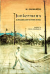 Junkermann’s Swan Song by M. Karagatsis, book cover