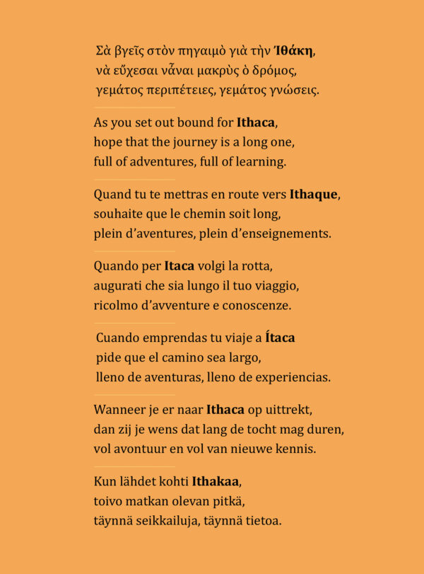 Layout 1 Σημειωματάριο Κ.Π. Καβάφη, Ιθάκη