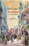 Stratìs Tsirkas, Arianna, copertina