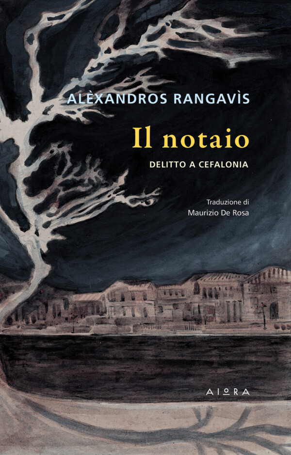Il notaio, copertina Il notaio di Alèxandros Rangavìs, copertina
